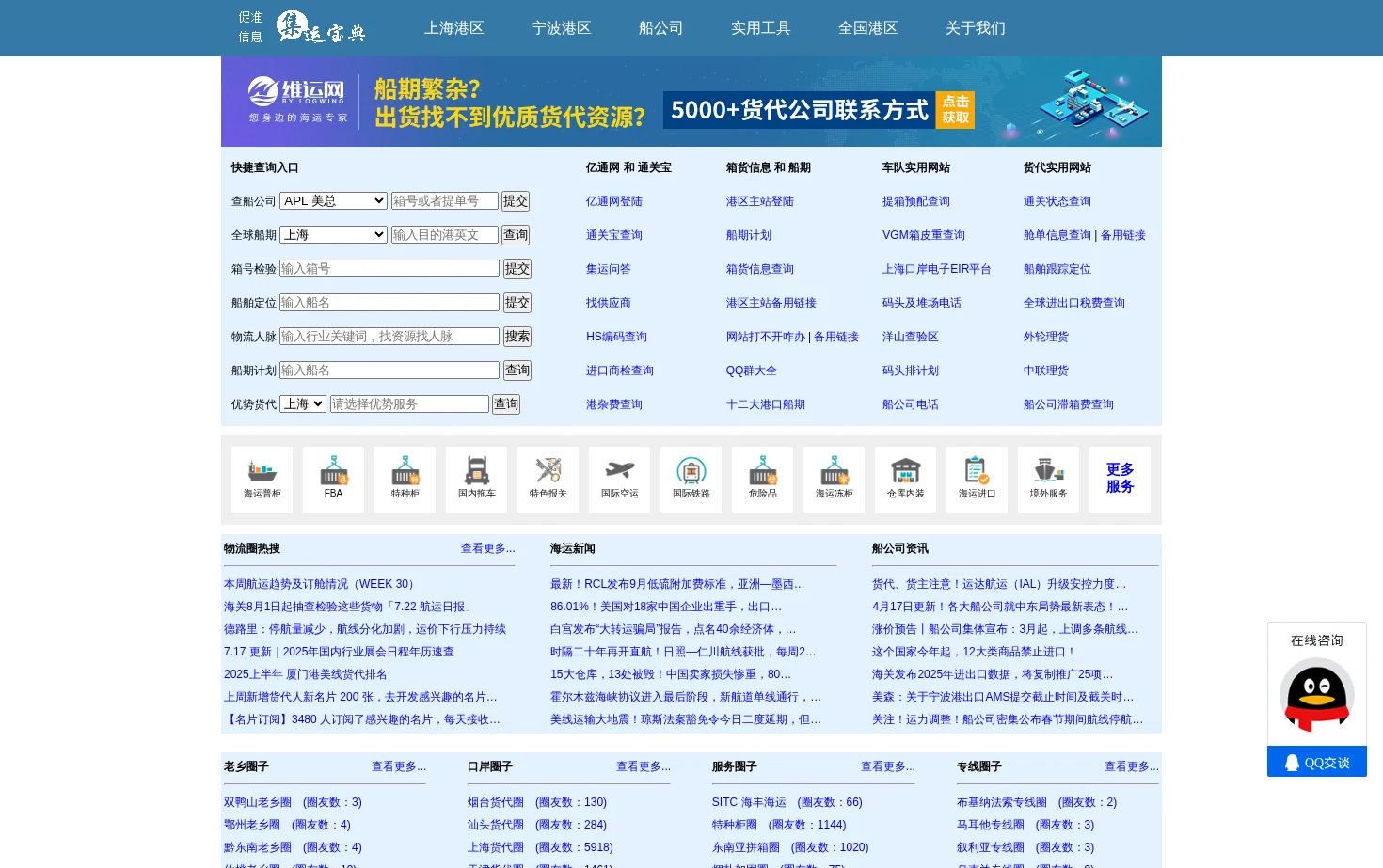 Fob001 页面快照